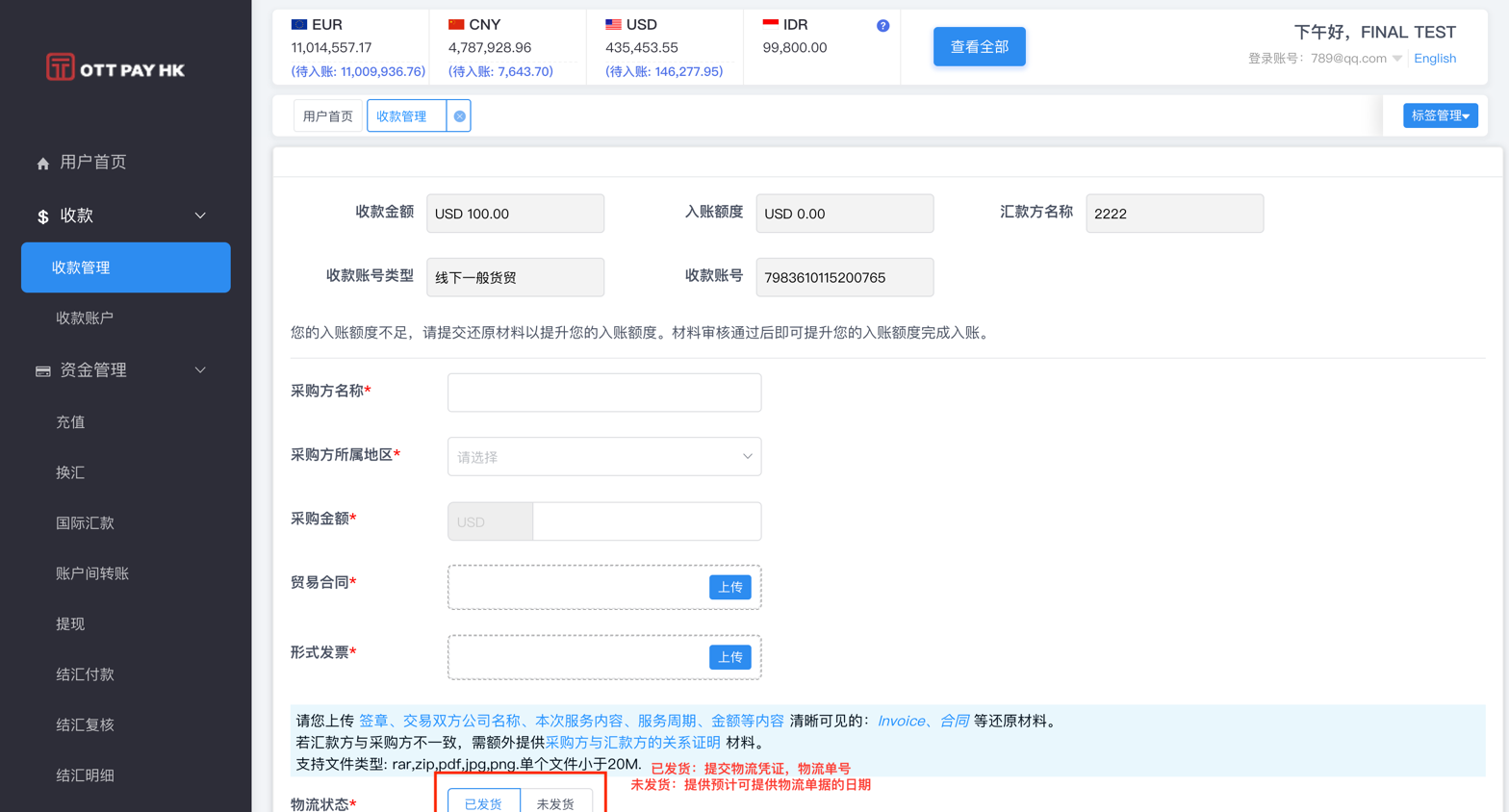 还原材料-线下一般货贸